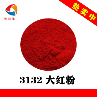 Pigment Red 21