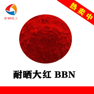 pigment red 48:1