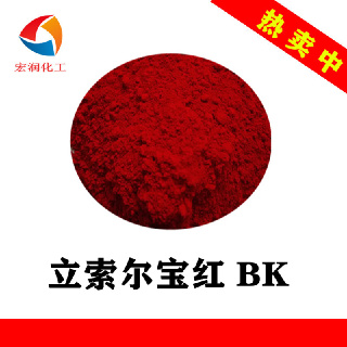 Pigment Red 57:1