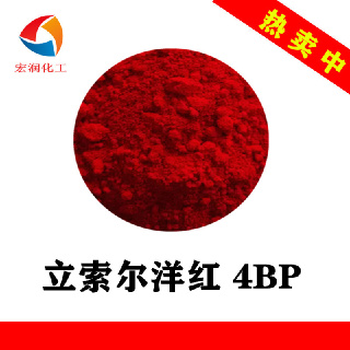 Pigment Red 57:1