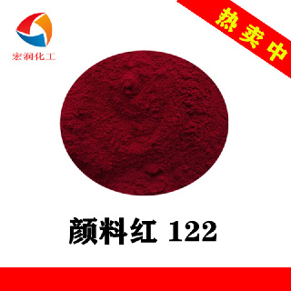 Pigment Red 122