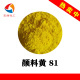 Pigment Yellow 81