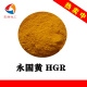 Pigment Yellow 191