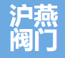 Shanghai Huyan Valve Manufacturing Co., Ltd.