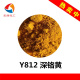Product introduction of lightfast coating deep chrome yellow Y812