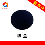 华兰工厂最低价格.jpg