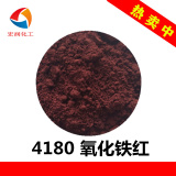4180 iron oxide red