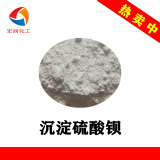 Precipitated barium sulfate