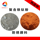 Composite iron-titanium powder