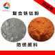 Composite iron-titanium powder