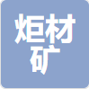 Shijiazhuang Torch Mineral Products Co., Ltd.