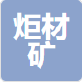 Shijiazhuang Torch Mineral Products Co., Ltd.