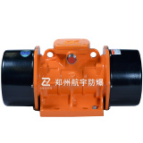 YBZU38-4W flameproof outdoor vibration motor 38KN Solid Control Shaker Motor